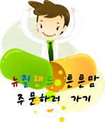 베이비스킨 이미지