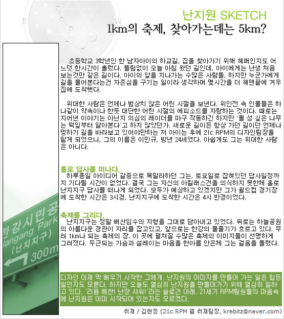 통신마을 이미지