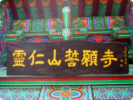 서원사 이미지